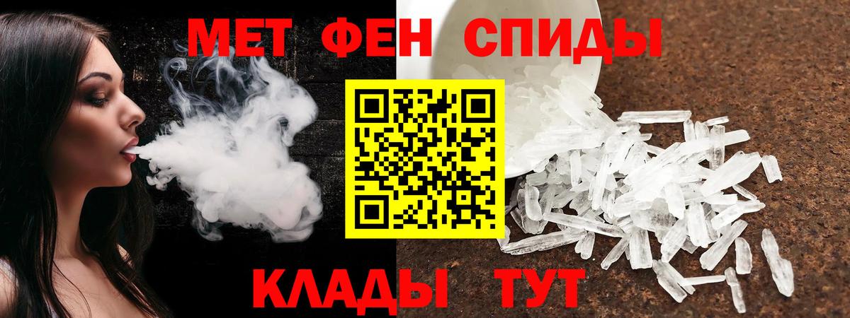 АМФЕТАМИН VHQ Мурино