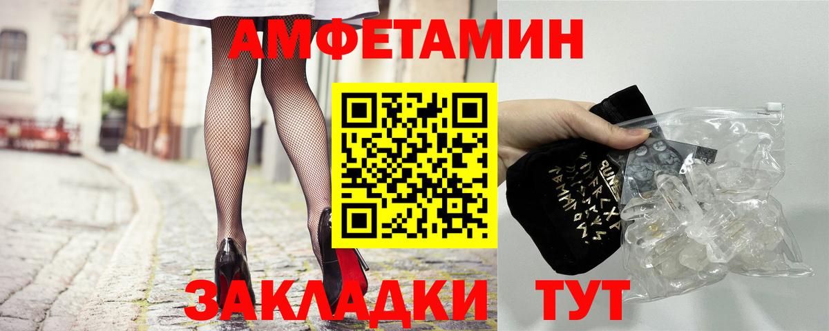 АМФЕТАМИН  Амфетамин Premium  Вход с VPN  Мурино 