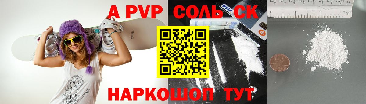 A PVP СК  А ПВП СК  Мурино  закладки  Вход с VPN 