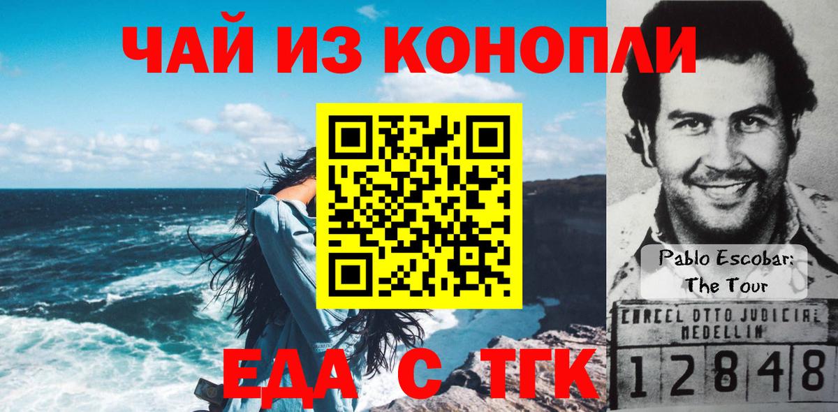Мурино  Печенье с ТГК марихуана  Вход с VPN 