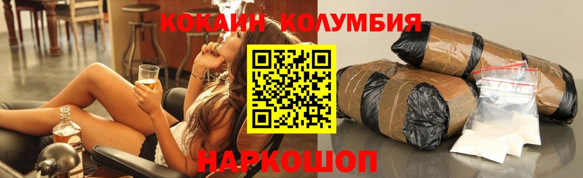 COCAIN 97% Мурино