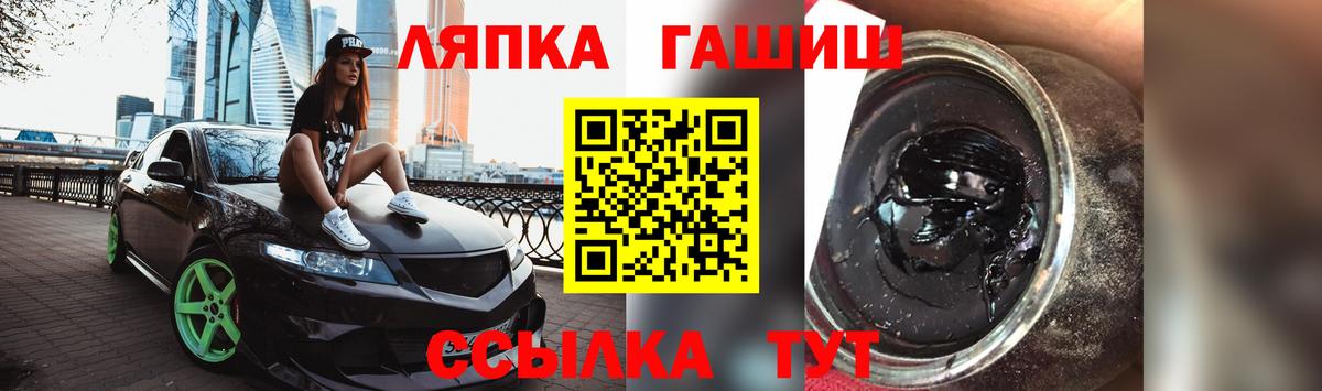 Мурино  Гашиш ice o lator  Вход с VPN  ГАШ  ГАШИШ hashish 