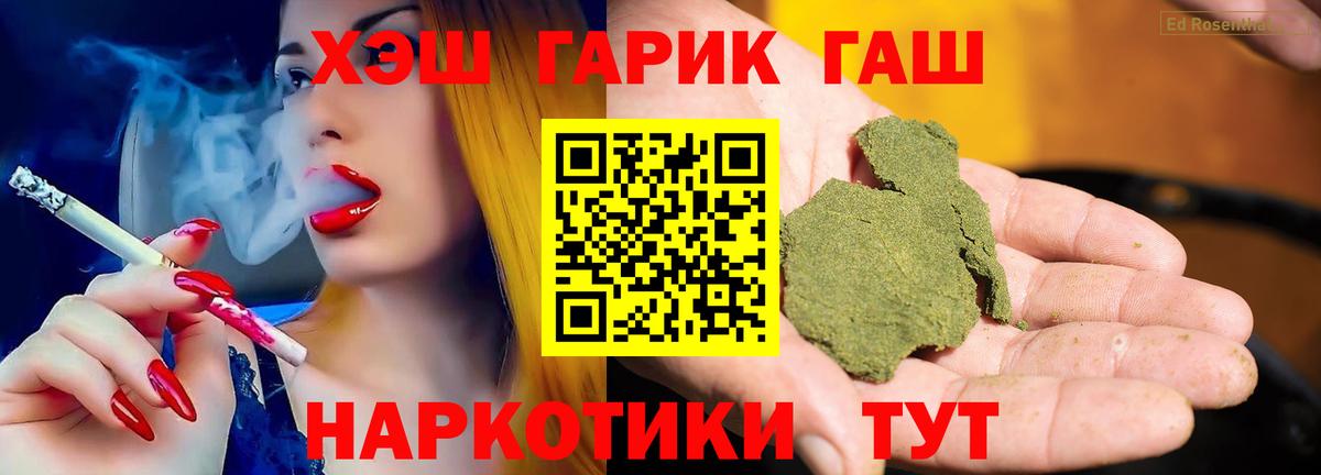 ГАШ AMNESIA HAZE Мурино