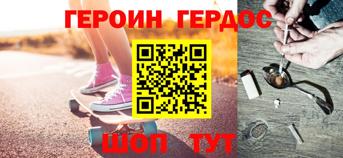 Героин  Вход с VPN  Мурино  Героин афганец 