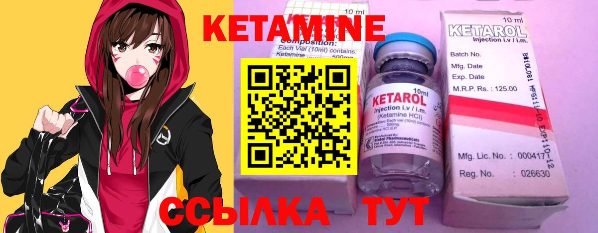 КЕТАМИН ketamine  Кетамин VHQ  Мурино  Вход с VPN 