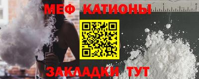 MESCALINE Гусь-Хрустальный