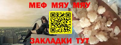 амфетамин Гусев