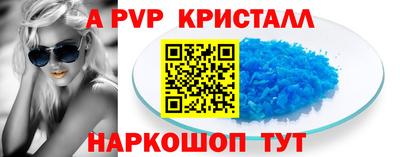 амфетамин Гусев