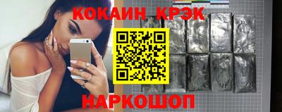 ECSTASY Гусиноозёрск
