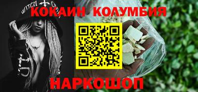 MESCALINE Гусь-Хрустальный