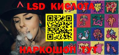ECSTASY Гусиноозёрск
