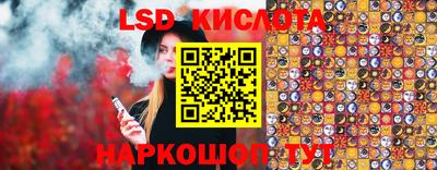 ECSTASY Гусиноозёрск