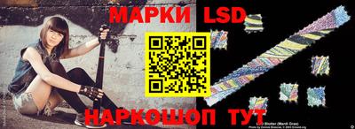 амфетамин Гусев