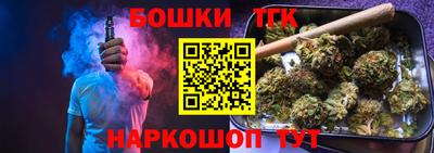 каннабис Рузаевка