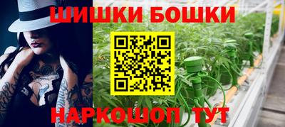 MESCALINE Гусь-Хрустальный