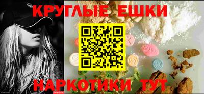 ECSTASY Гусиноозёрск