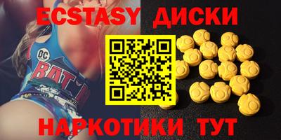 амфетамин Гусев