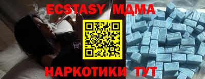 MESCALINE Гусь-Хрустальный