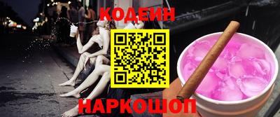 MESCALINE Гусь-Хрустальный