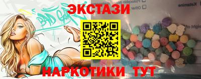 амфетамин Гусев