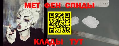 MESCALINE Гусь-Хрустальный
