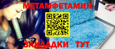 ECSTASY Гусиноозёрск