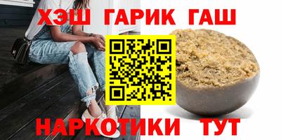MESCALINE Гусь-Хрустальный
