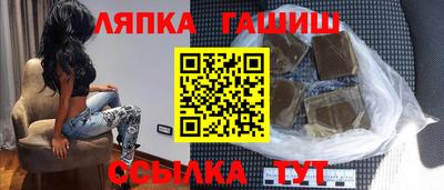 амфетамин Гусев