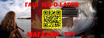 трава Рыбинск