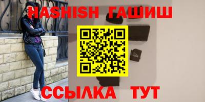 амфетамин Гусев