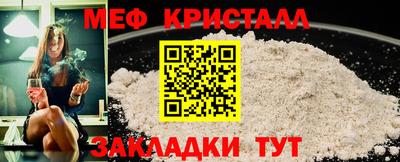 амфетамин Гусев