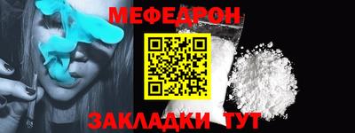 амфетамин Гусев