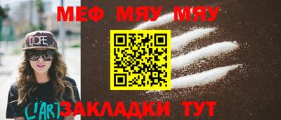 ECSTASY Гусиноозёрск