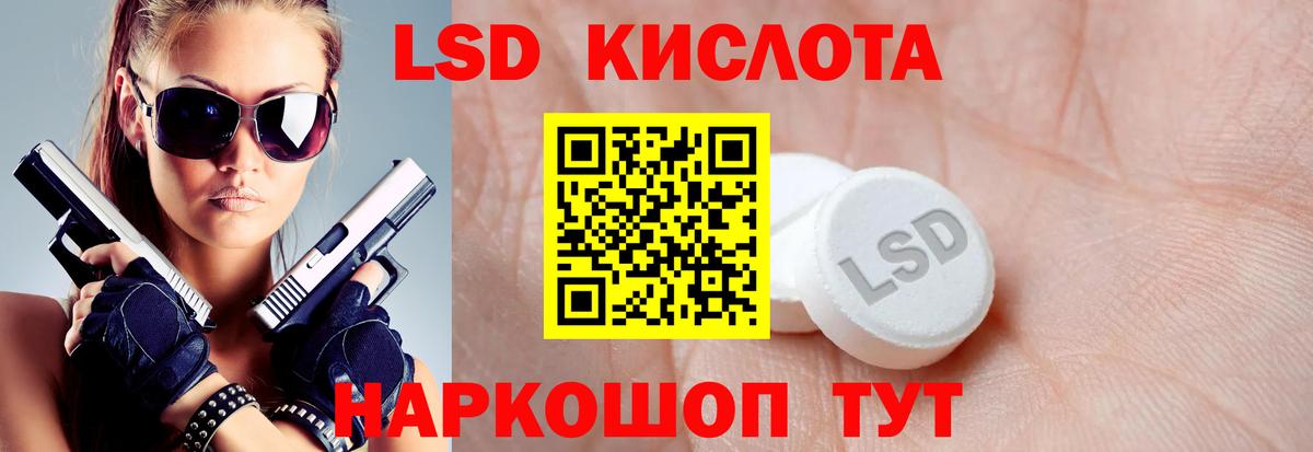 LSD-25 экстази кислота  Вход с VPN  Мурино  Лсд 25 экстази ecstasy 