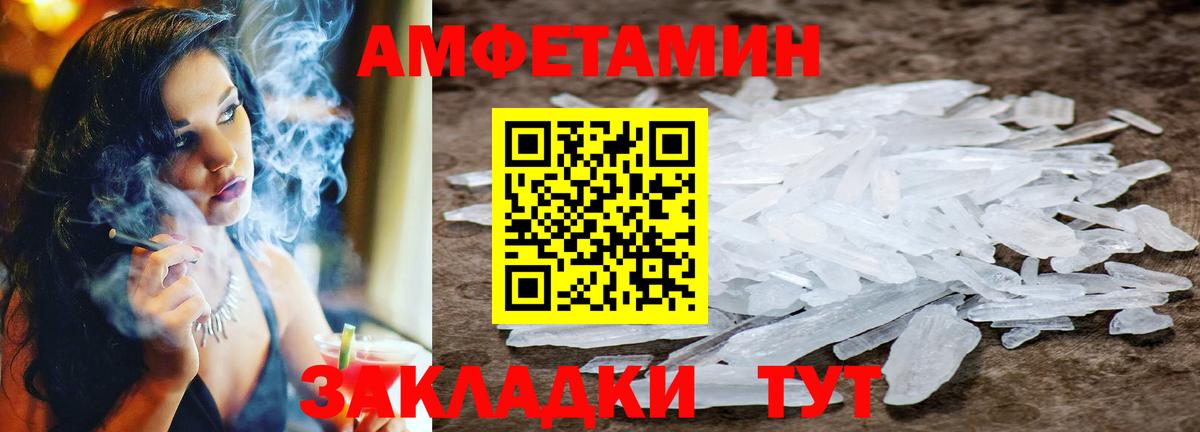 Метамфетамин Декстрометамфетамин 99.9%  Вход с VPN  Мурино 