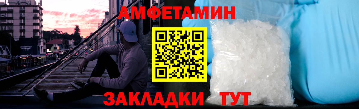 Первитин Декстрометамфетамин 99.9% Мурино