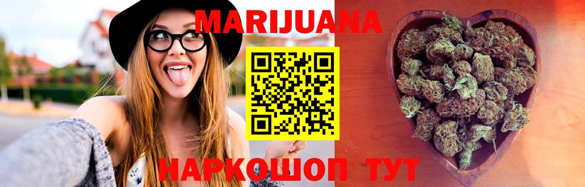 Мурино  Марихуана сатива  Вход с VPN  Марихуана семена 