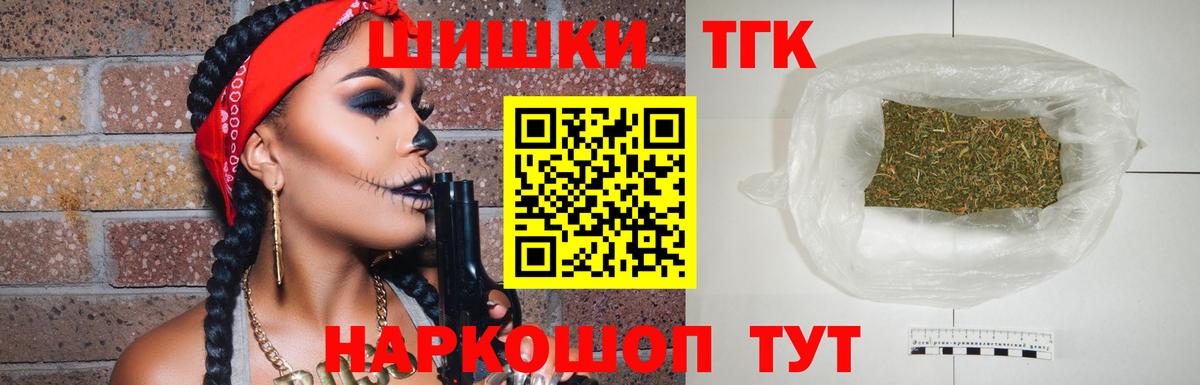 Марихуана OG Kush Мурино